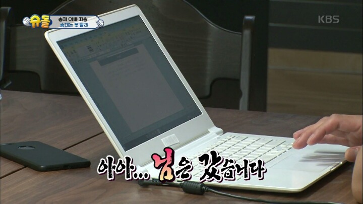 아빠의 중요 파일이 담긴 죽은 물고기를 어항에 넣어준 승재.jpg | 인스티즈