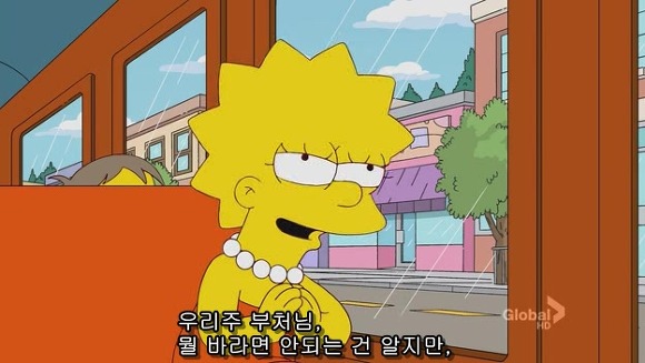 [심슨] 미안해요 사랑해요..하지만 엄마처럼 살기 싫어요.jpg | 인스티즈