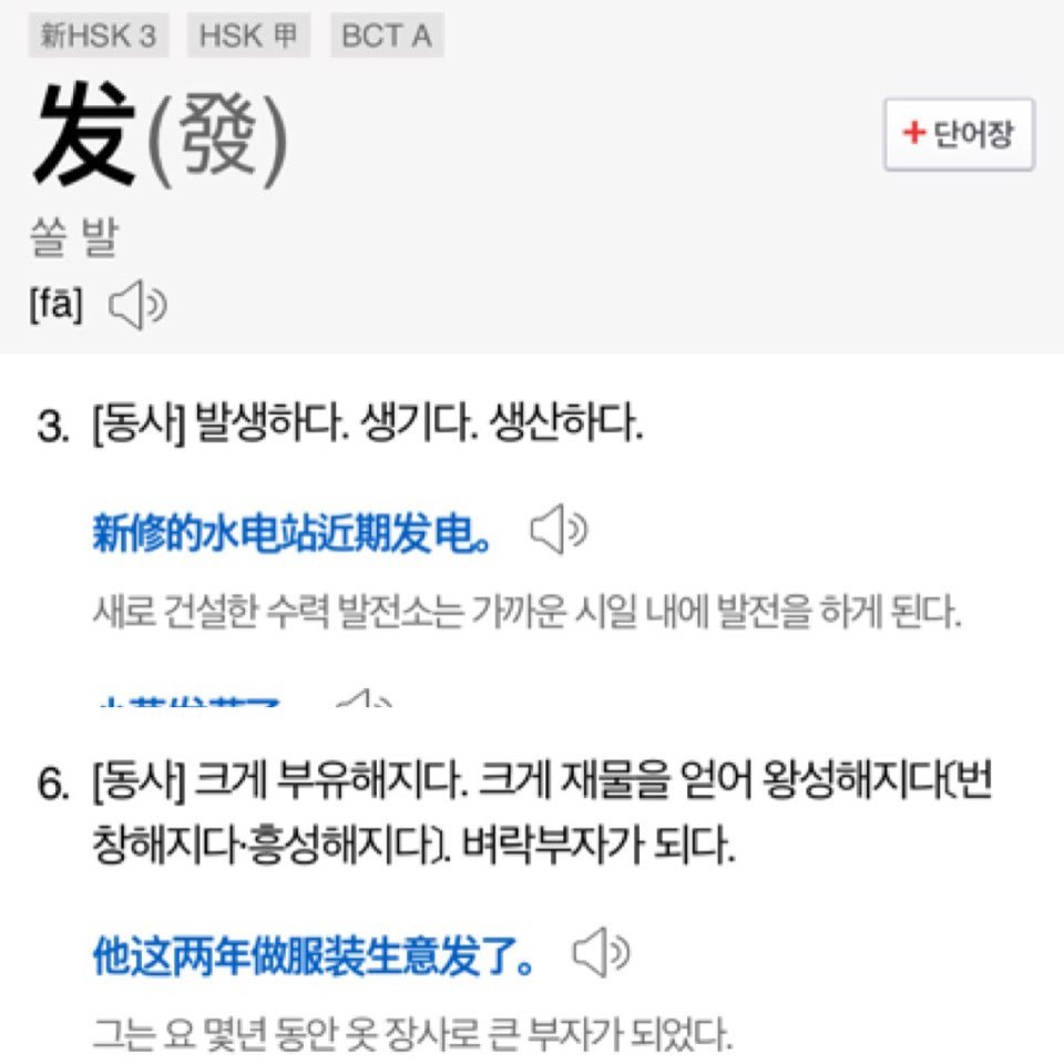 이화여대가 중국인 관광객의 필수코스인 이유. jpg | 인스티즈