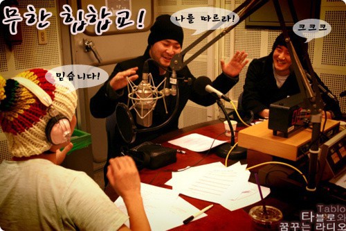 2008년 MBC 라디오 FM4U 황금 라인업.jpg | 인스티즈