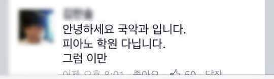 대학교 학과별 공감 | 인스티즈