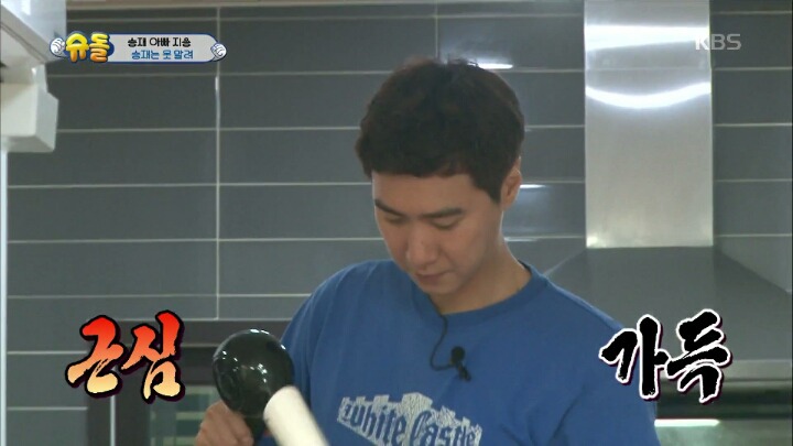 아빠의 중요 파일이 담긴 죽은 물고기를 어항에 넣어준 승재.jpg | 인스티즈