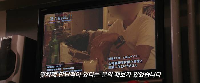 [영화] 분노 1 | 인스티즈