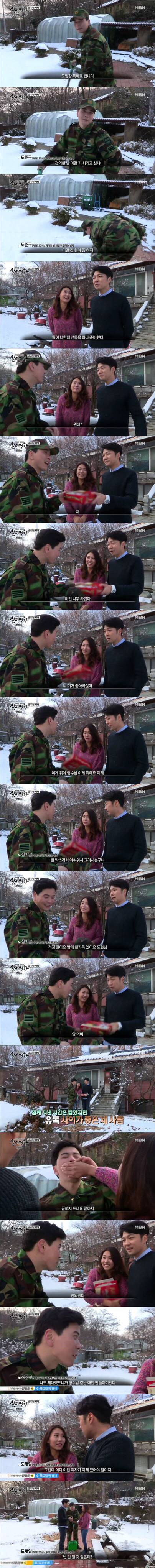 [실제상황] 금지된 사랑 2 | 인스티즈