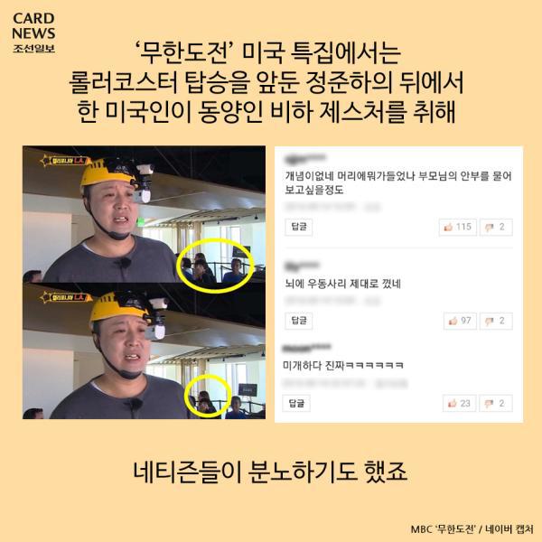 지드래곤도 당한 차별 | 인스티즈