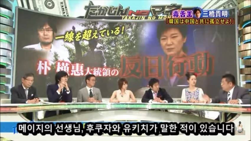 일본방송이 분석한 한국과 중국 | 인스티즈