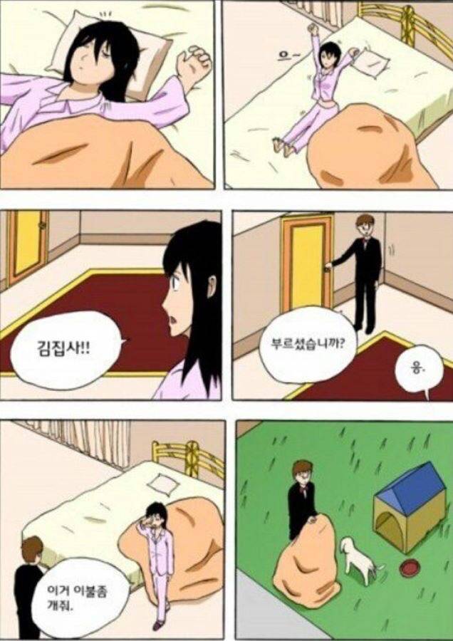 아무말 대잔치.jpg | 인스티즈