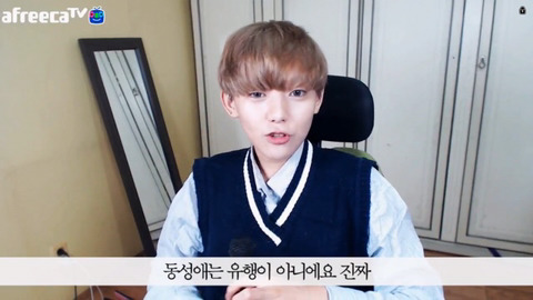 성소수자의 흔한 고충들 | 인스티즈