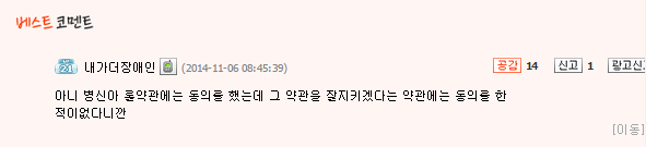 살면서 본 가장 닉값 잘하는 사람.jpg | 인스티즈