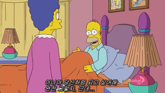 [심슨] 미안해요 사랑해요..하지만 엄마처럼 살기 싫어요.jpg | 인스티즈