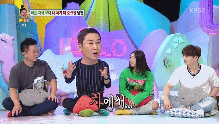 안녕하세요 신동엽 섹드립 | 인스티즈