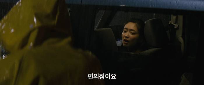 [영화] 분노 1 | 인스티즈