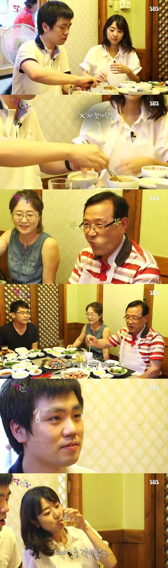 [달콤한나의도시] 3년전 너무 재밌게 봤던 현실적인 30살 즈음 여자들의 리얼리티 프로그램 3화 -01 | 인스티즈