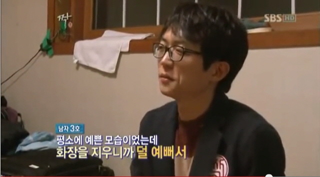 여자들이 조심해야할 가격 치기남 | 인스티즈