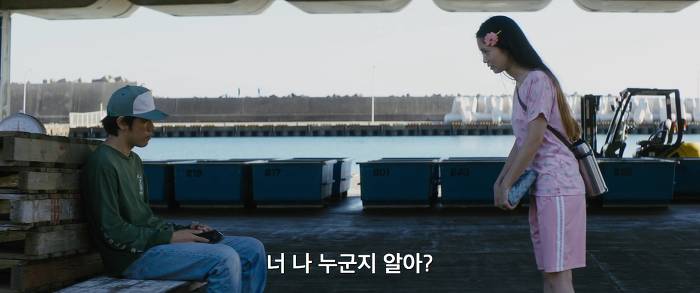 [영화] 분노 1 | 인스티즈