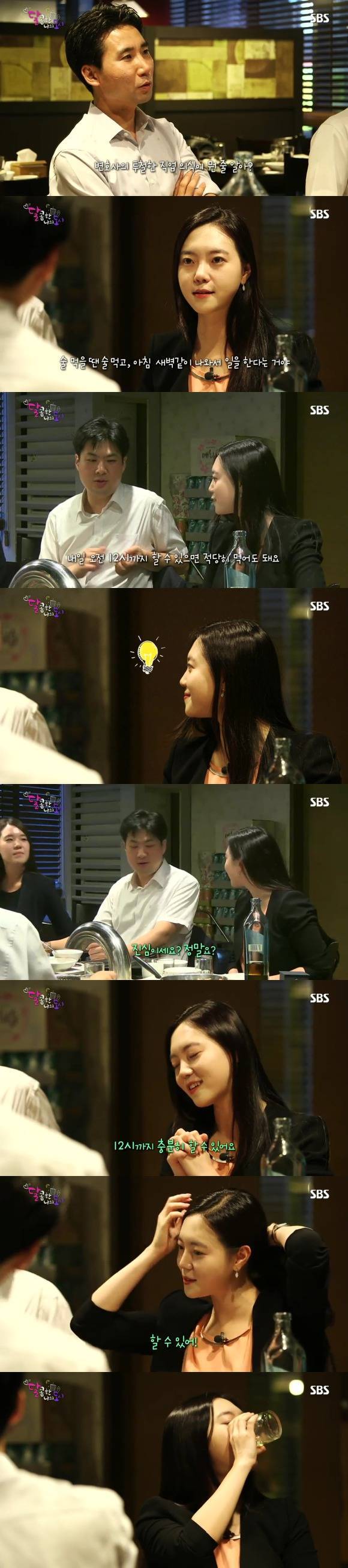 [달콤한나의도시] 3년전 너무 재밌게 봤던 현실적인 30살 즈음 여자들의 리얼리티 프로그램 3화 -04完 | 인스티즈