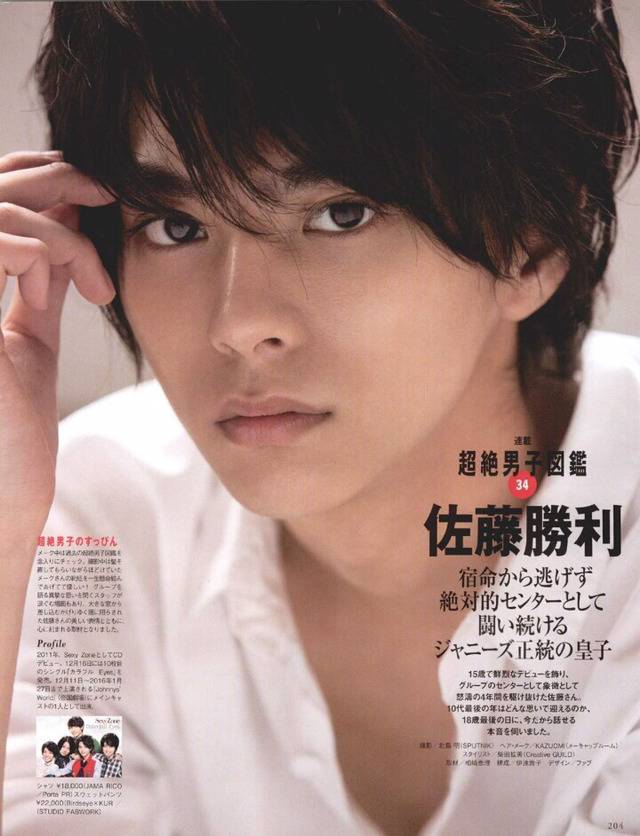 일본 남자 아이돌 3대 비쥬얼 라인 계보 | 인스티즈