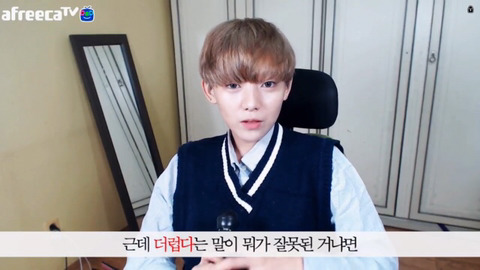 성소수자의 흔한 고충들 | 인스티즈