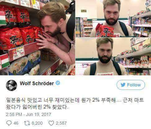 부대찌개랑 결혼한 대한미국놈 | 인스티즈