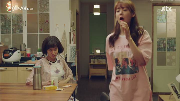 [드라마] 청춘시대 시즌1 51 | 인스티즈