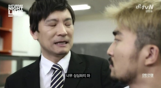 김난도 저격하는 유병재.jpg | 인스티즈