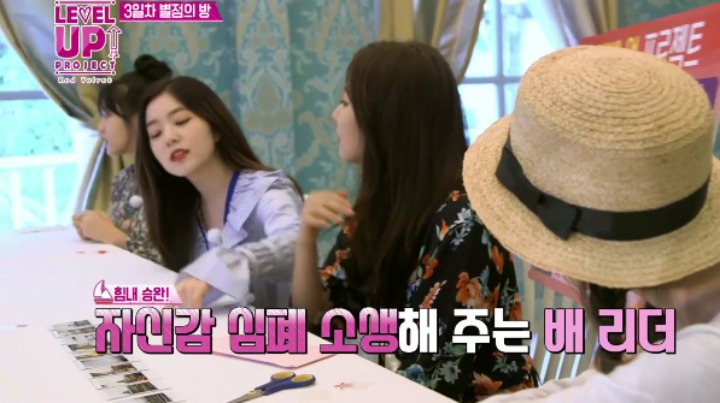 생각이 많은 성격이 고민인 레드벨벳 웬디에게 충고해주는 리더 아이린 | 인스티즈