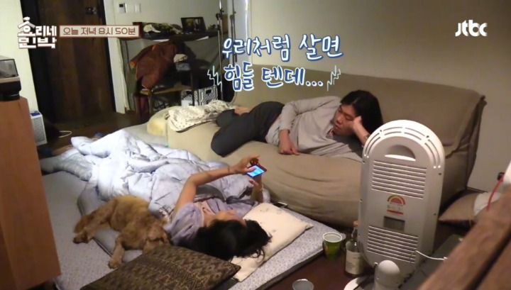 이효리에게 결혼소식 알린 성유리 (feat. 효리네민박) | 인스티즈