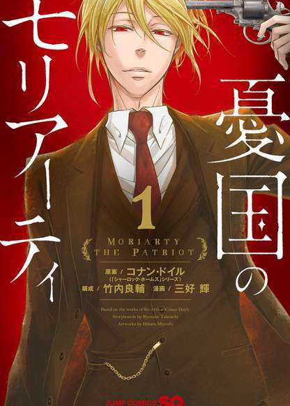 2018 일본 서점 직원들이 뽑은 추천 만화 TOP 15.jpg | 인스티즈