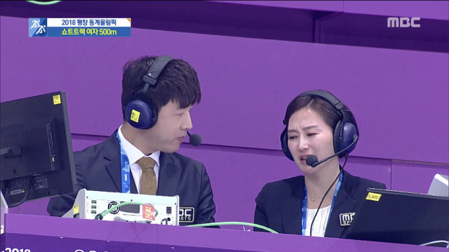 최민정 선수 실격 판정 이후 반응 | 인스티즈