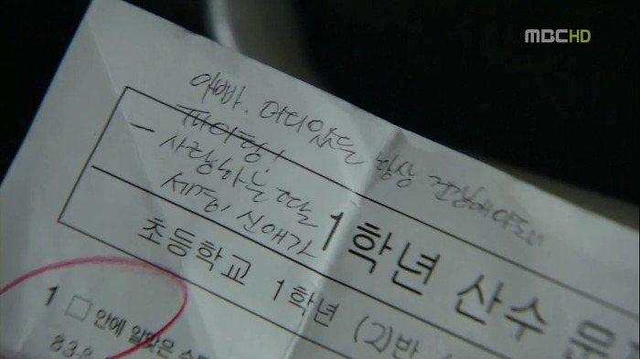 [지붕뚫고하이킥] 아빠와의 재회 (눈물주의).jpg | 인스티즈