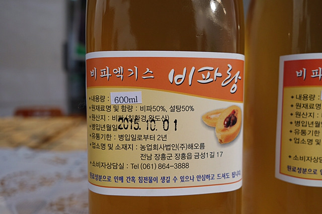 여시만의 믿고 먹는 약을 알려주세요! ❤️ | 인스티즈