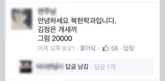 대학교 학과별 공감 | 인스티즈