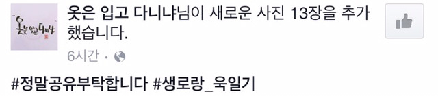 욱일기를 디자인으로 사용한 브랜드 (feat. 반스/조던/메종키츠네) | 인스티즈