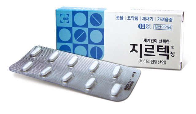 여시만의 믿고 먹는 약을 알려주세요! ❤️ | 인스티즈