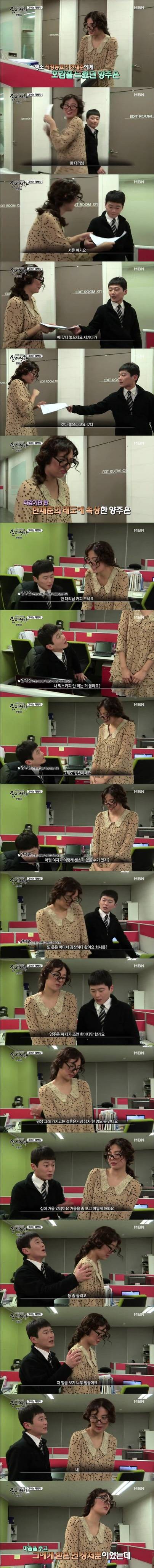 [실제상황] 그녀는 예뻤다 3 | 인스티즈