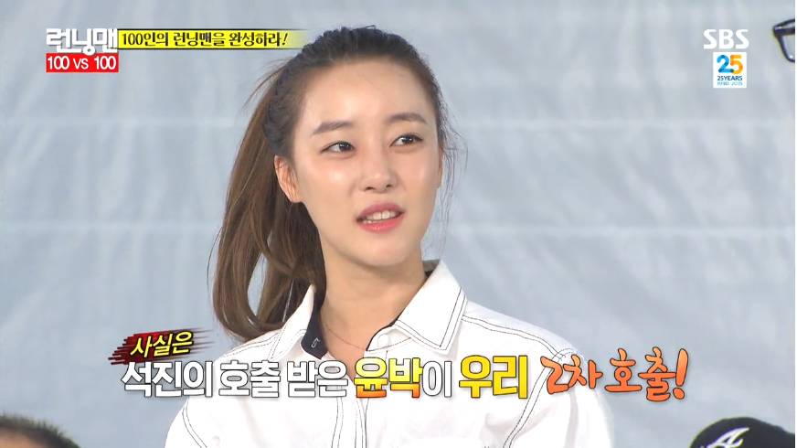 또 탄로난 윾가놈 인성 수준.jpg | 인스티즈