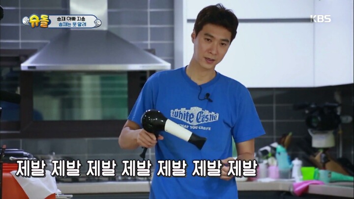 아빠의 중요 파일이 담긴 죽은 물고기를 어항에 넣어준 승재.jpg | 인스티즈