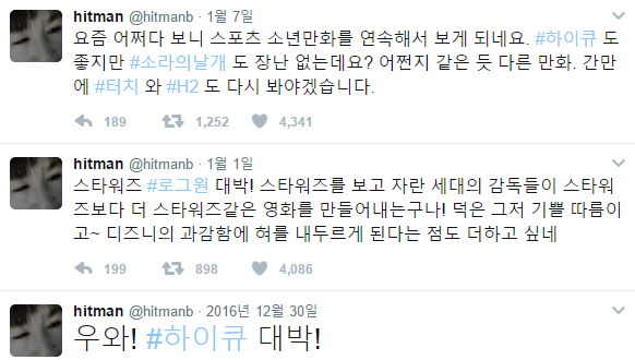 현실에서 자캐로 아이돌 만들어서 덕질하는 진성 덕쿠.jpg | 인스티즈