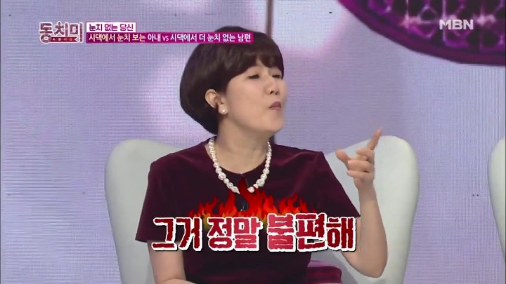 노사연이 때리고 싶은 남자에 tony.m을 적은 이유 궁예.jpg | 인스티즈