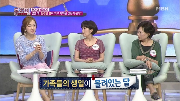 시부모님 생일을 이틀에 걸쳐 준비하는 김경화.jpg | 인스티즈