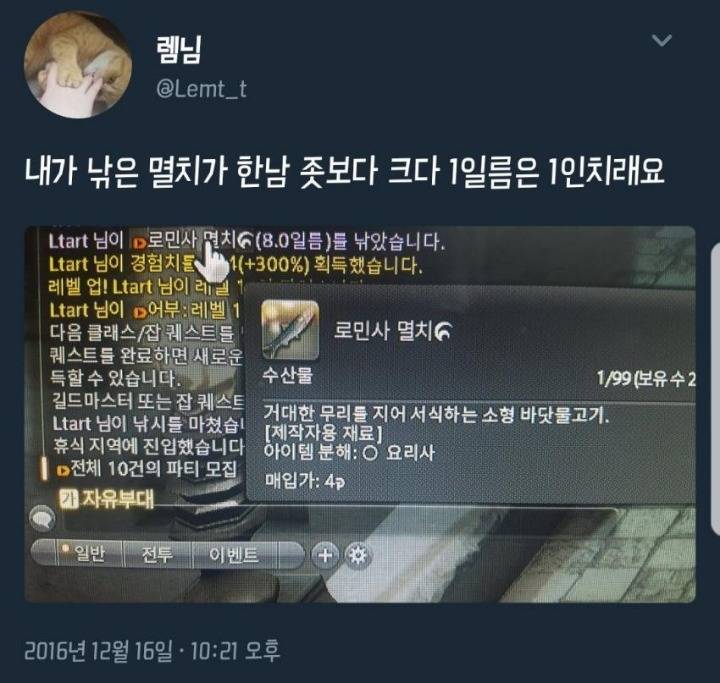 오늘자 그알 여아 살인사건 가해자에 대해서 알아보자 | 인스티즈