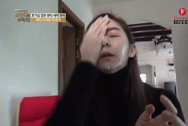 유이가 로션 바르는 방법 | 인스티즈