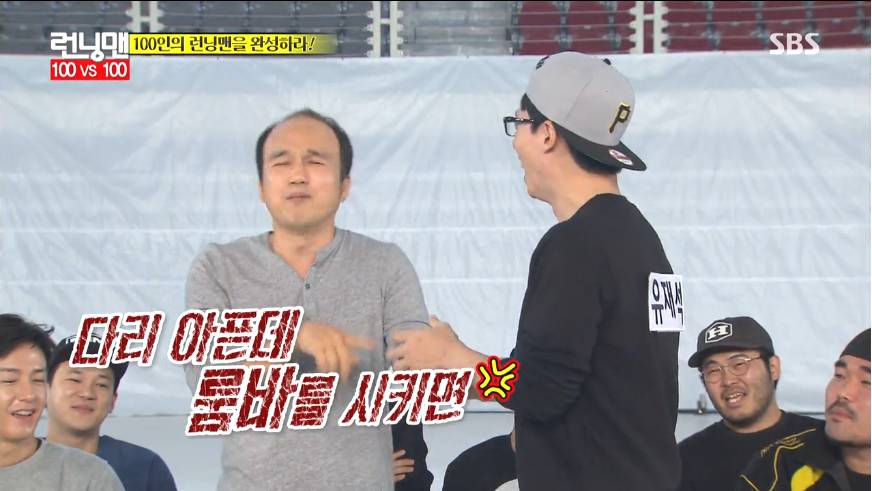 또 탄로난 윾가놈 인성 수준.jpg | 인스티즈