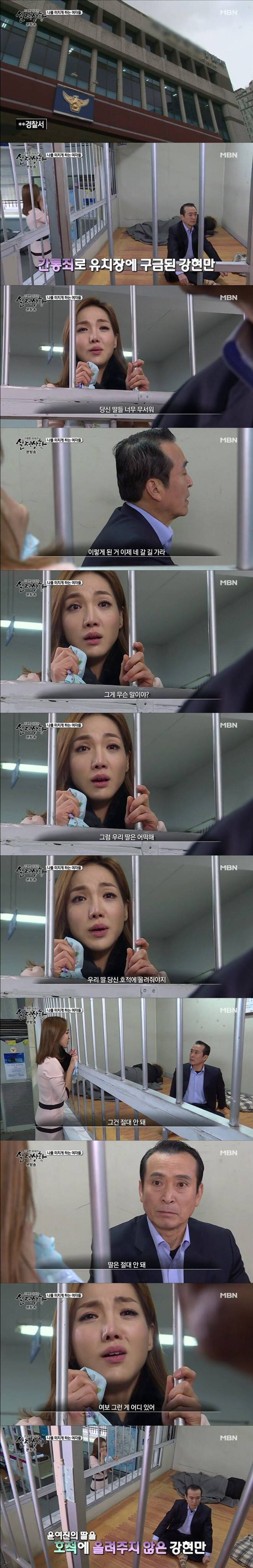 [실제상황] 나를 미치게 하는 여자들 2 | 인스티즈