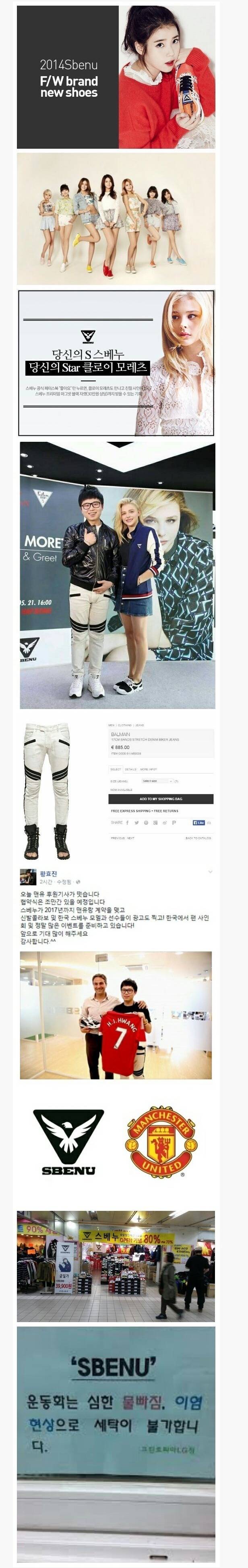 스베누 리즈시절 | 인스티즈