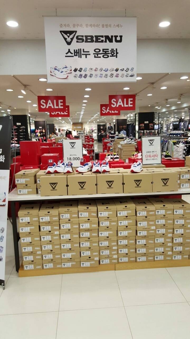 절대 죽지 않는 스베누 | 인스티즈