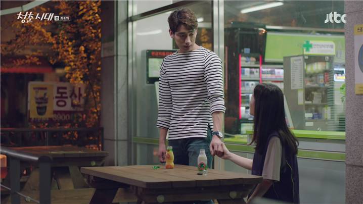 [드라마] 청춘시대 시즌1 64 | 인스티즈