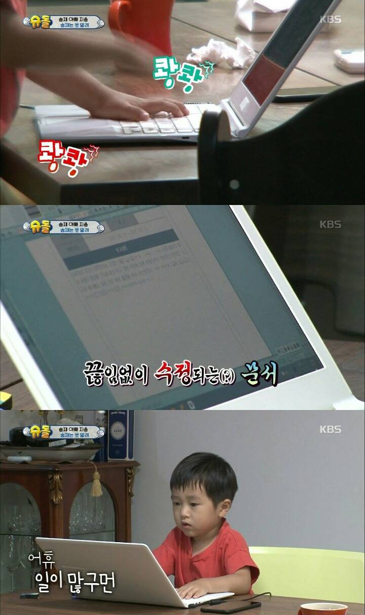 아빠의 중요 파일이 담긴 죽은 물고기를 어항에 넣어준 승재.jpg | 인스티즈