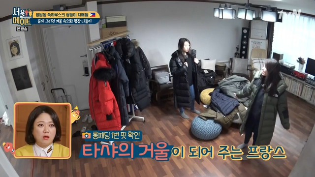 쌍둥이가 옷을 바꿔 입어보는 이유 | 인스티즈