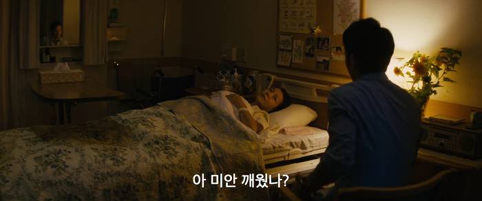 [영화] 분노 1 | 인스티즈